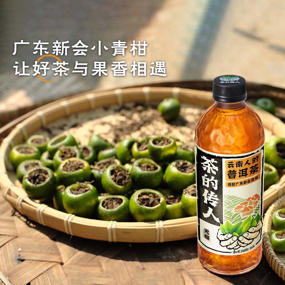 康师傅茶的传人 青柑普洱 铁观音 无糖茶饮料 云南人的青柑普洱 500ml*15瓶