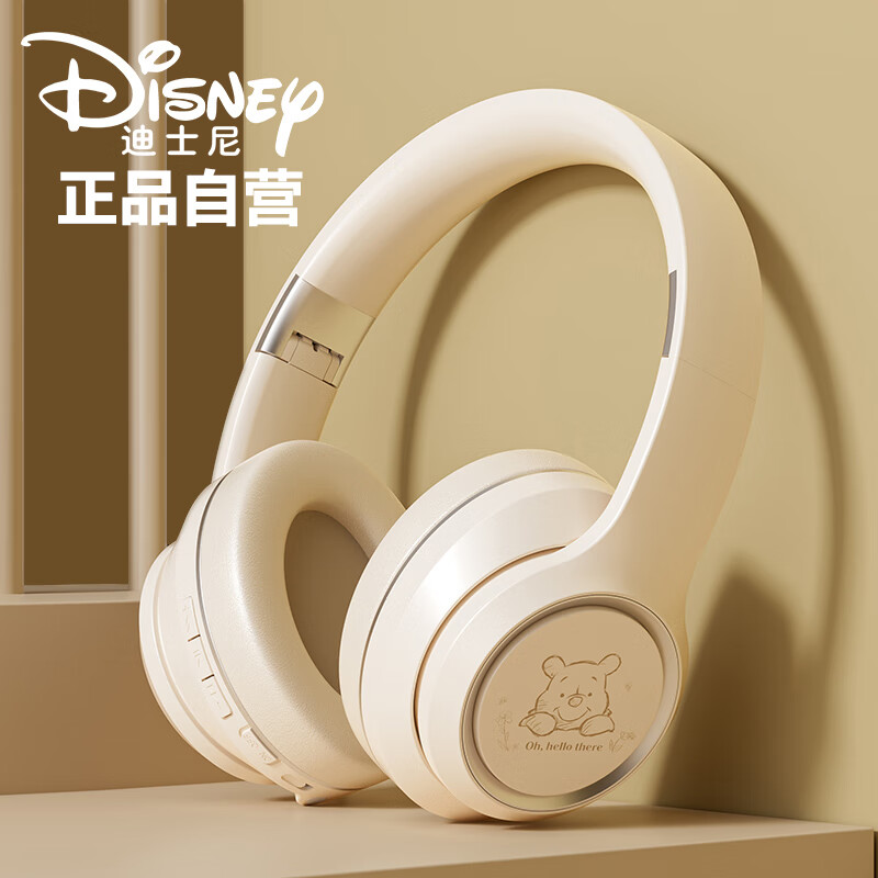 迪士尼（DISNEY）无线头戴式蓝牙耳机 音乐运动跑步电竞游戏降噪网课电脑耳麦 适用苹果华为手机TH1【米色维尼】