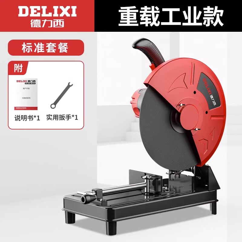 德力西（DELIXI）钢材切割机多功能小型家用台式木材切割机大功率型材机