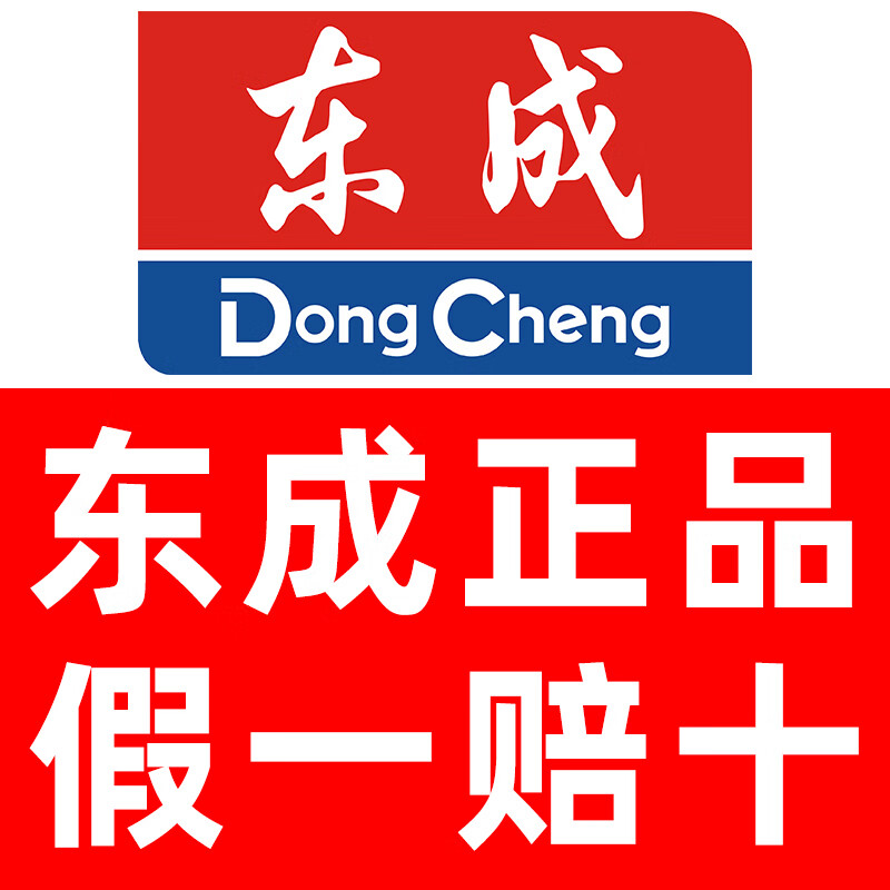 东成角磨机转子大全100/125/150/180型通用配件东城磨光手磨 东成 假