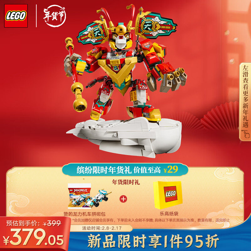 京东新品首发 2024-02-10 - 第11张  | 最新购物优惠券