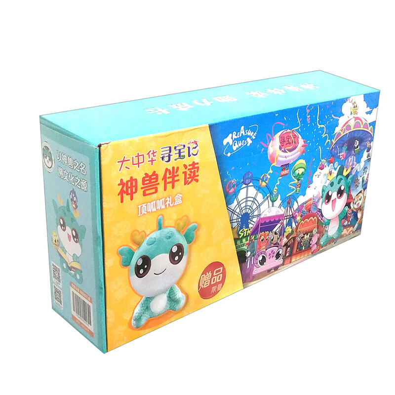 大中华寻宝记 神兽伴读 顶呱呱礼盒（套装共23册）神兽发电站1-11+神兽图鉴详情图