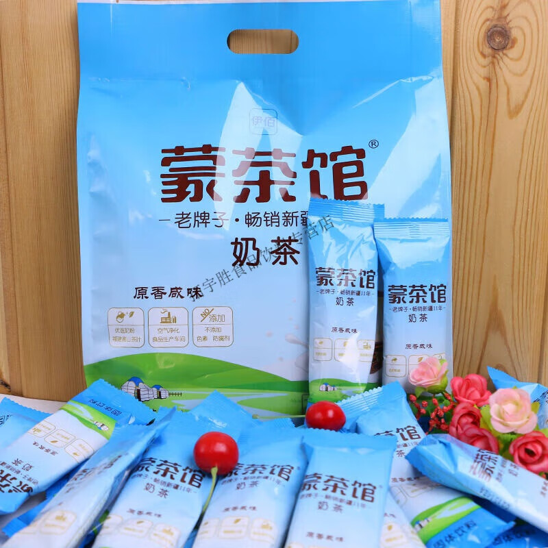 红允伊佰奶茶内蒙古特产奶茶 蒙茶馆咸味奶茶粉甜味炒米原味速 咸味原香400g 1袋
