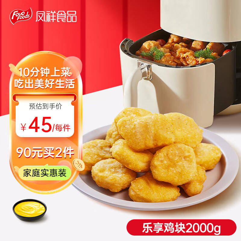 怎么查京东鸡肉历史价格查询|鸡肉价格历史