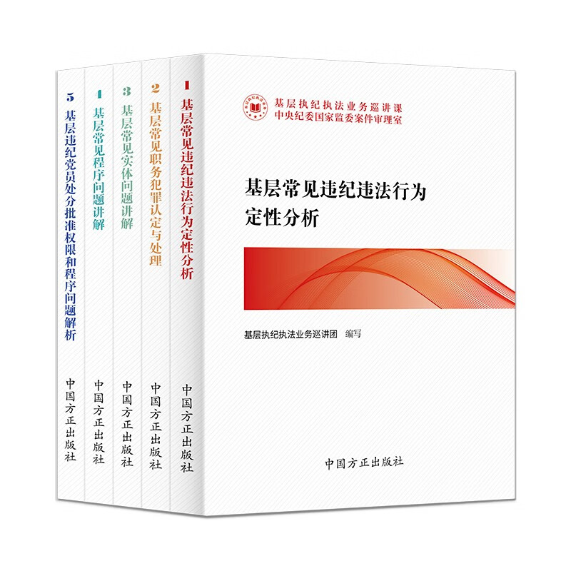 中国共产党电商最低价查询方法|中国共产党价格比较