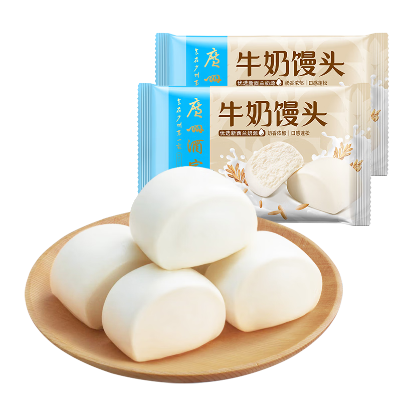 广州酒家利口福 牛奶馒头600g 24个 儿童早餐 半成品 奶香馒头 食品速食美食