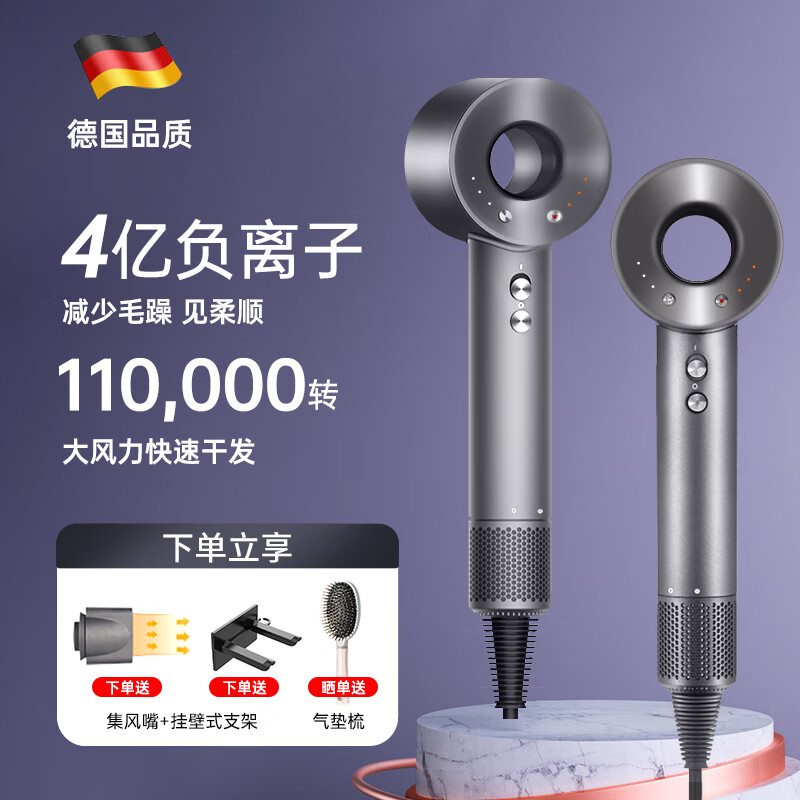 syouran无叶高速吹风机家用负离子护发吹风筒发廊大风力大功率电吹风速干低噪音不伤发 银灰（带支架+集风嘴）