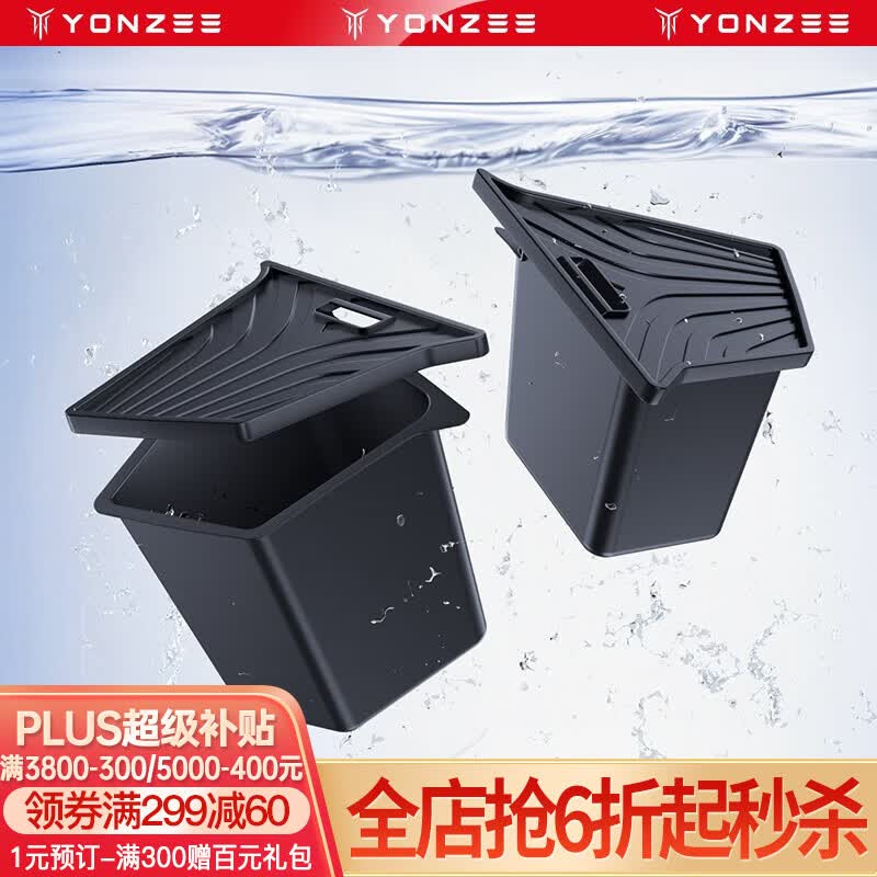 YZ适用特斯拉Model丫后备箱储物盒侧边兜收纳置内饰改装y配件神器 ModelY全TPE尾箱储物盒+盖板-4件使用感如何?