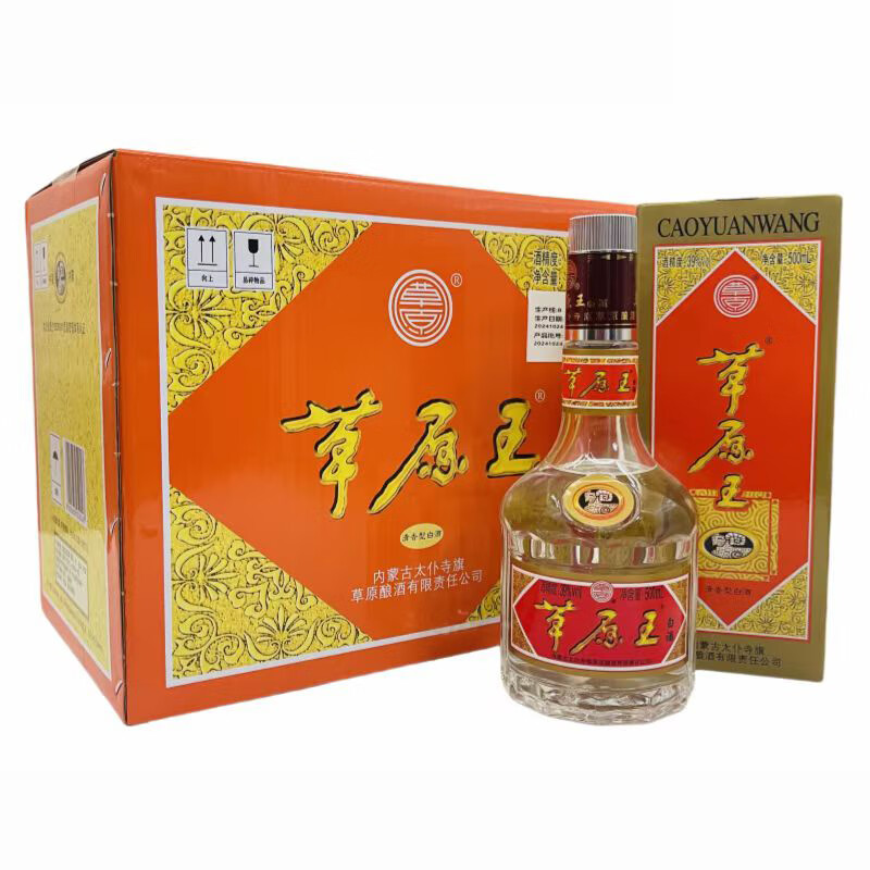 草原白酒39度 内蒙古太仆寺旗 清香型 纯粮酿造草原王黄草 礼盒口粮酒