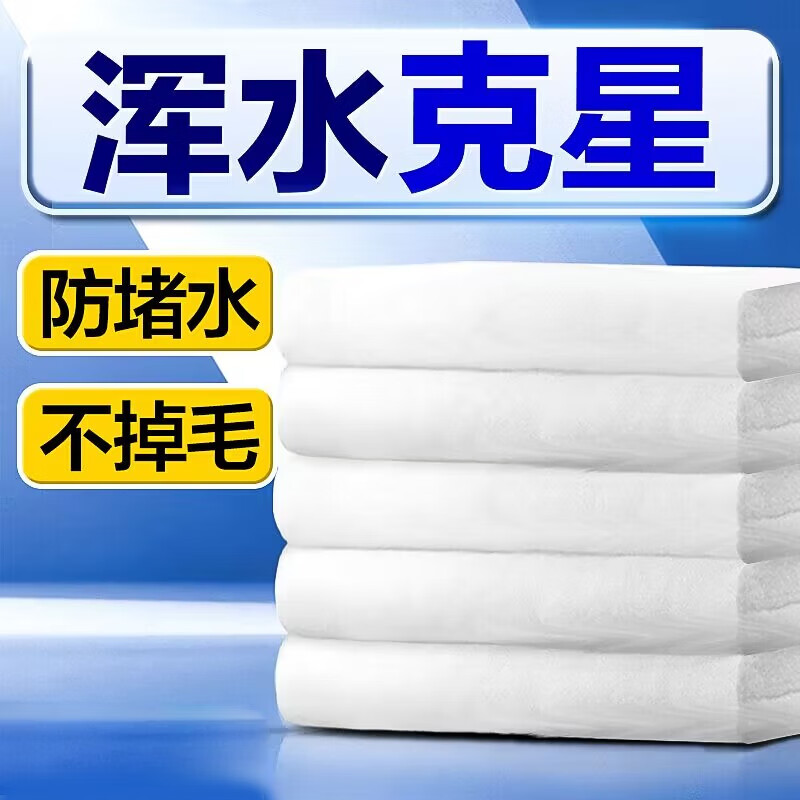 ������׾���ˮ�ʸ��ܶȺ��� ͸ˮ��������ˮ����˲��� �޽������ޡ�120*50cm��2Ƭ