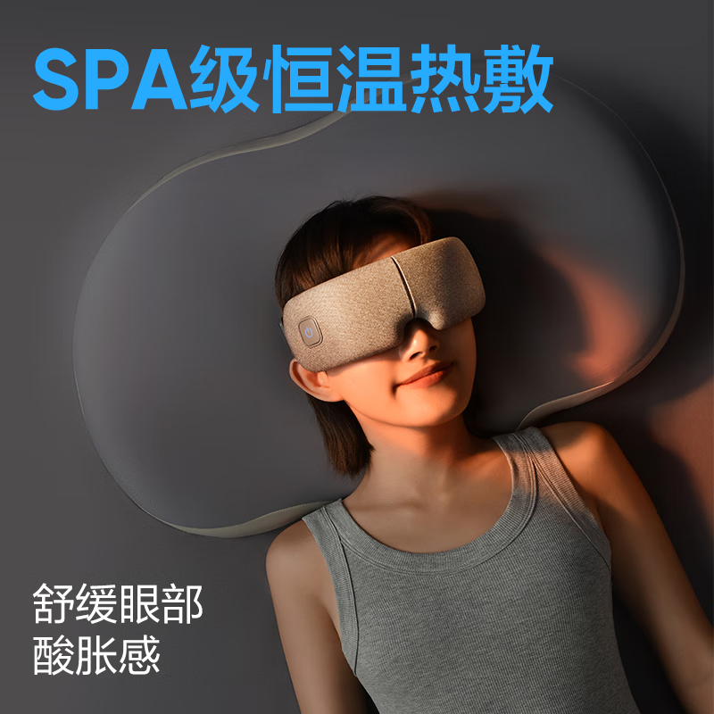 网易严选 眼部按摩器 可折叠眼部按摩仪 护眼仪眼罩气囊按摩温感热敷助蓝牙音乐 冰川灰 教师礼物 24年新品深灰色