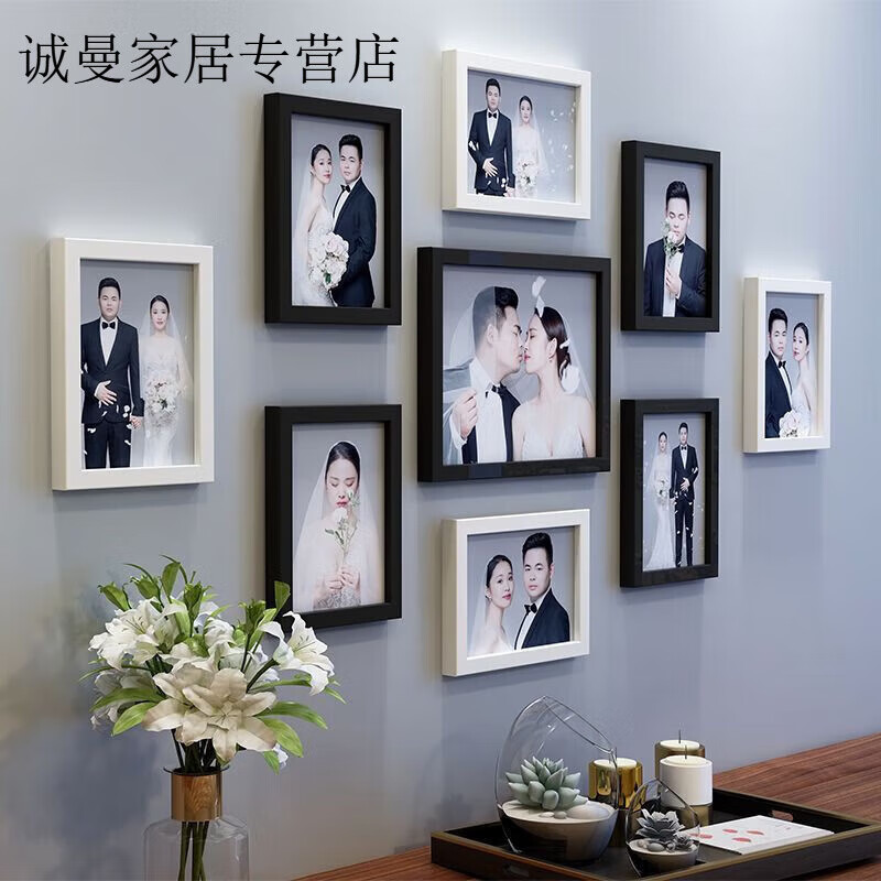 组合照片墙客厅挂墙装饰品房间相片墙可洗照片 4个白色 5个黑色(组合)