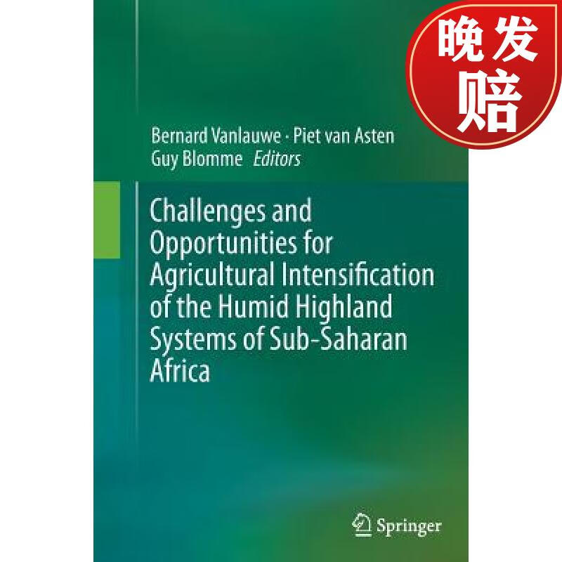 and opportunities for agricultural intensification of the humid