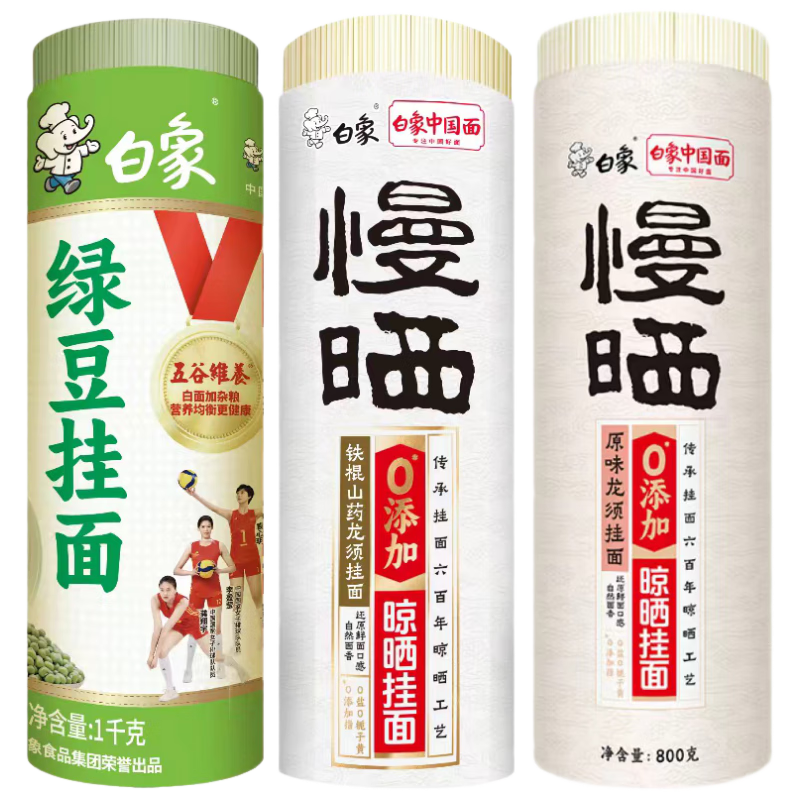 ���ڲ���������0����ɹ����ԭζ����800g+ɽҩ����800g+�ҳ��̶�����1000g