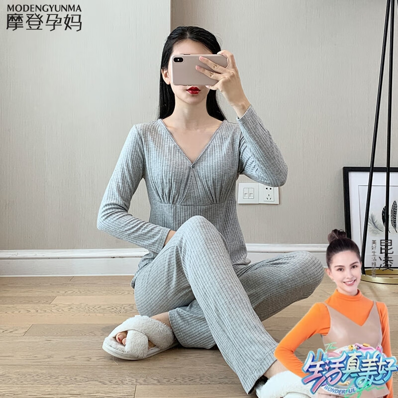 摩登孕妈哺乳秋衣套装春秋款月子服孕妇怀孕家居服产后女四季薄款6077灰XL