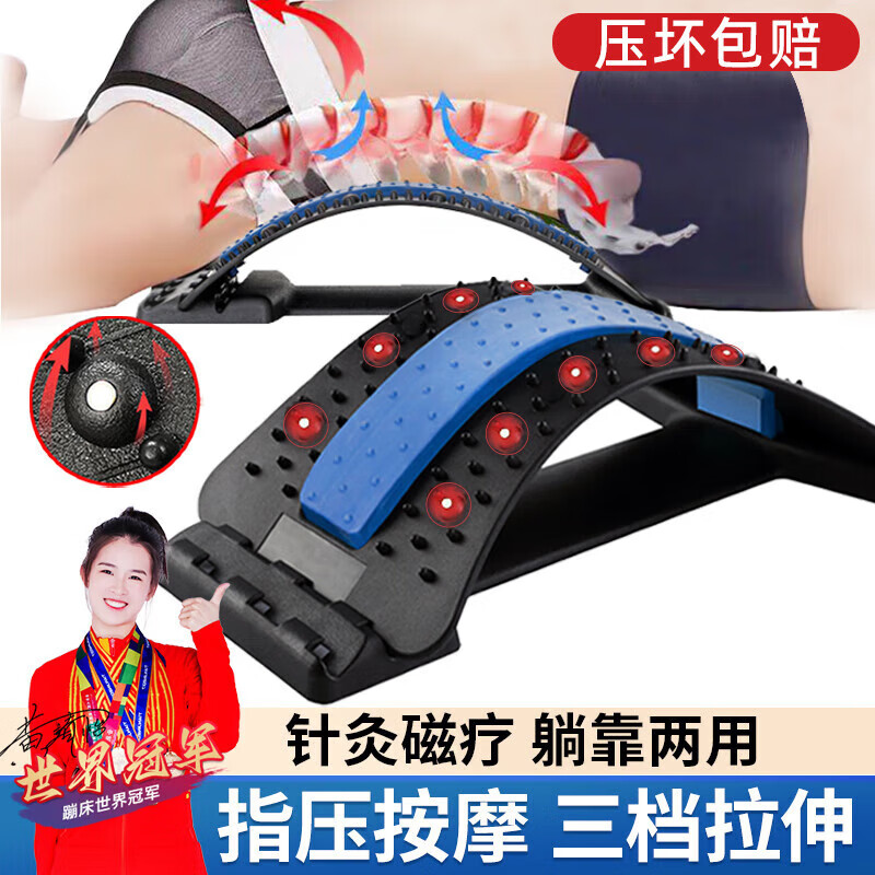 康复腰椎舒缓器腰部按摩器腰脊椎拉伸牵引器腰托腰 139个按摩点 10颗