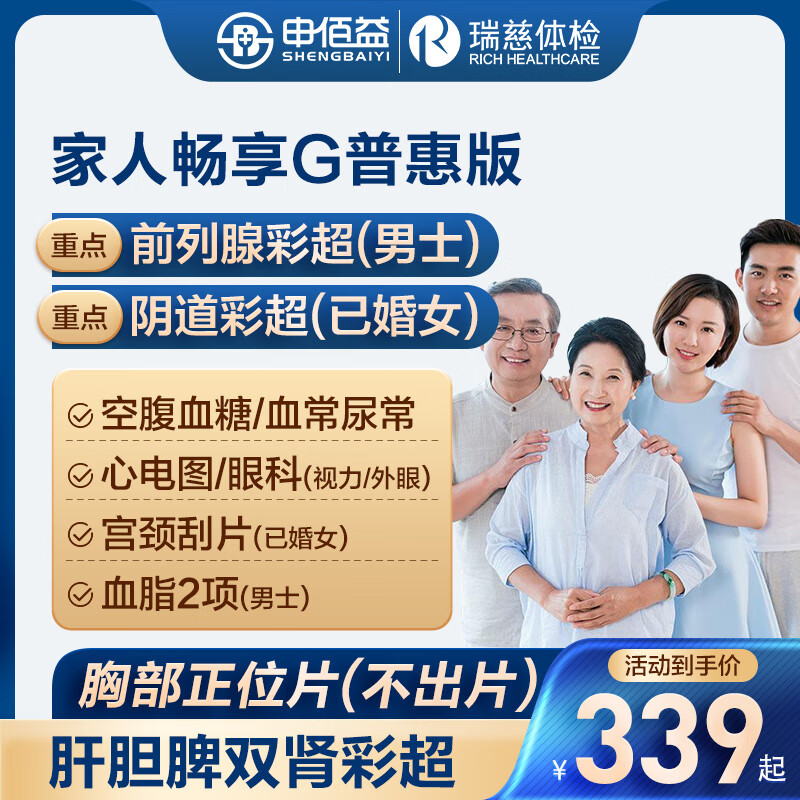 ����󽡿���������˳���G����ײ���������ȫ��ͨ����쿨 �ջݰ�(1��)(���) 2���������ڵ��̿ͷ�(����)������������ԤԼ