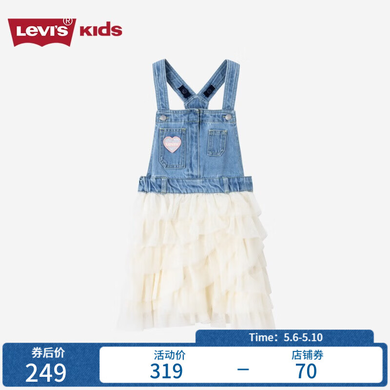 Levi’s李维斯童装【商场同款】春季女童牛仔拼接纱裙儿童背带裙 烟灰蓝 150/68(M)