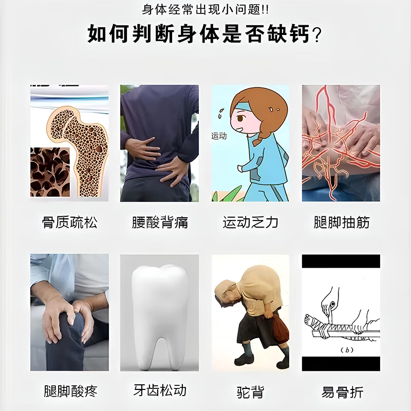 钙尔奇碳酸钙D3片(Ⅰ) otc国药准字中老年人钙片腿抽筋腿疼骨质疏松手脚抽筋专用药腿抽筋钙片碳酸钙 1盒装【钙尔奇 碳酸钙D3片】 国药准字otc钙片