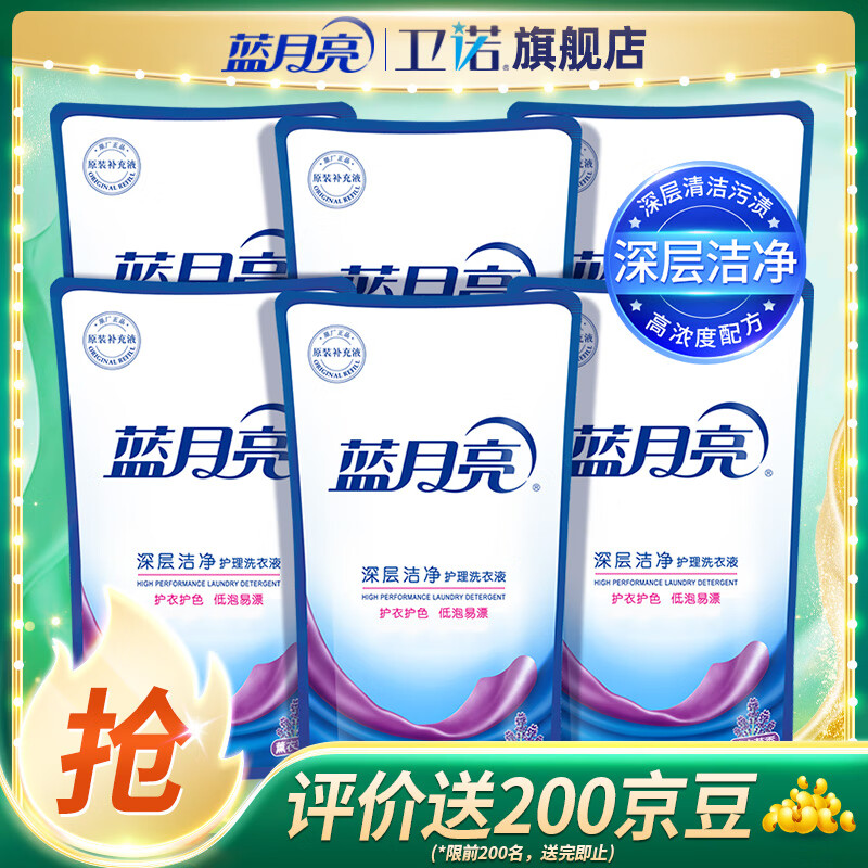 ������ϴ��Һ����װ  ���ྻ ȥ��ζ ǿЧȥ�� �º��䷽ ������ϴ 500g*6����6�