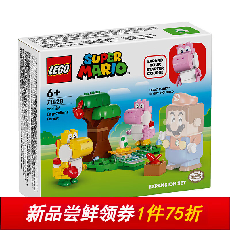 LEGO 乐高 超级马力欧系列 71428 森林中的耀西和蛋