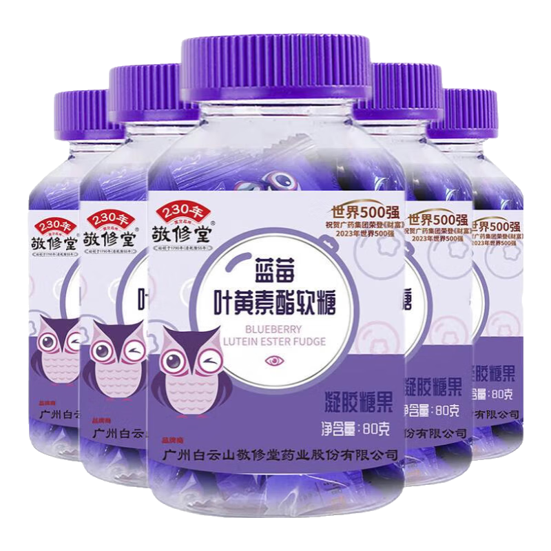 ɽ ݮҶƬ/ ͯ˿Ϻǻ۾Ʒʹ ݮҶ80/ƿ ƿװ 22Ԫ