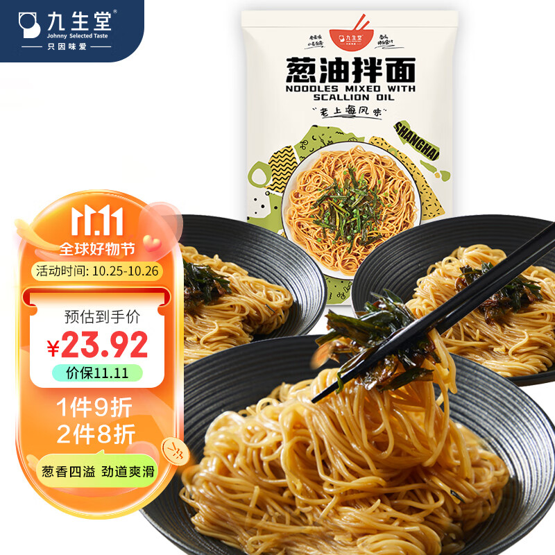 面点历史价格查询网址|面点价格比较