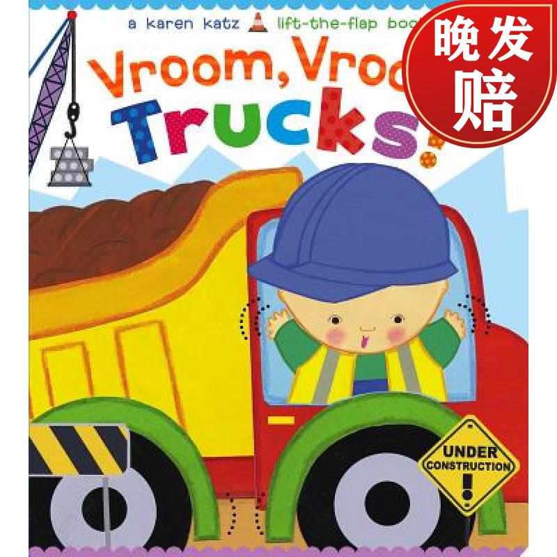 vroom, vroom, trucks!