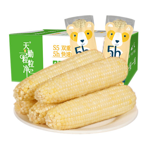 天勤粒粒凈有機精品白糯玉米10穗*260g（5.2斤）鮮食玉米棒低脂玉米早餐代餐