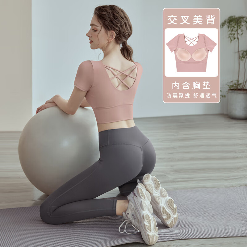瑜伽少女 夏季瑜伽服女套装带胸垫短袖运动跑步健身服普拉提 粉色短袖+灰色长裤 M (95-115斤)