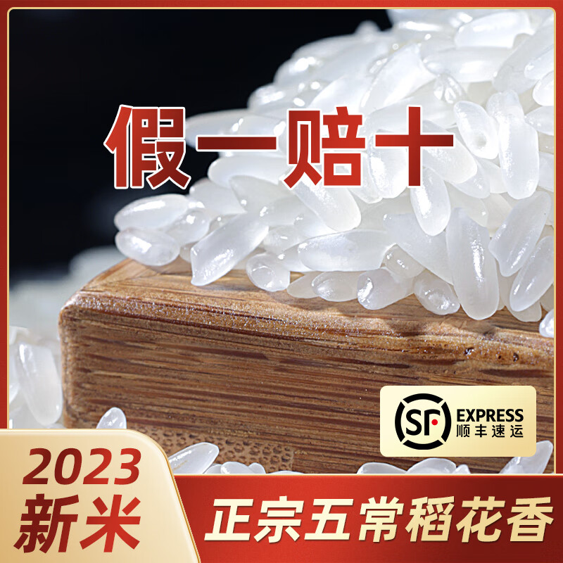 米最低价在什么时候|米价格比较