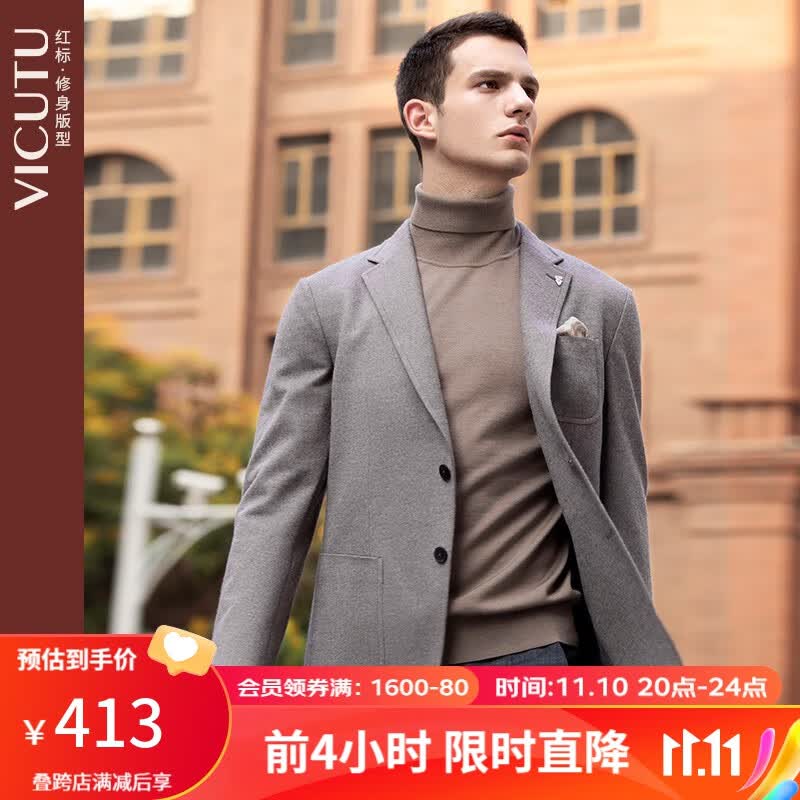 威可多(VICUTU)男士单西服春款商务休闲羊毛西装毛呢外套VRS88310006 咖色 170/92B使用感如何?