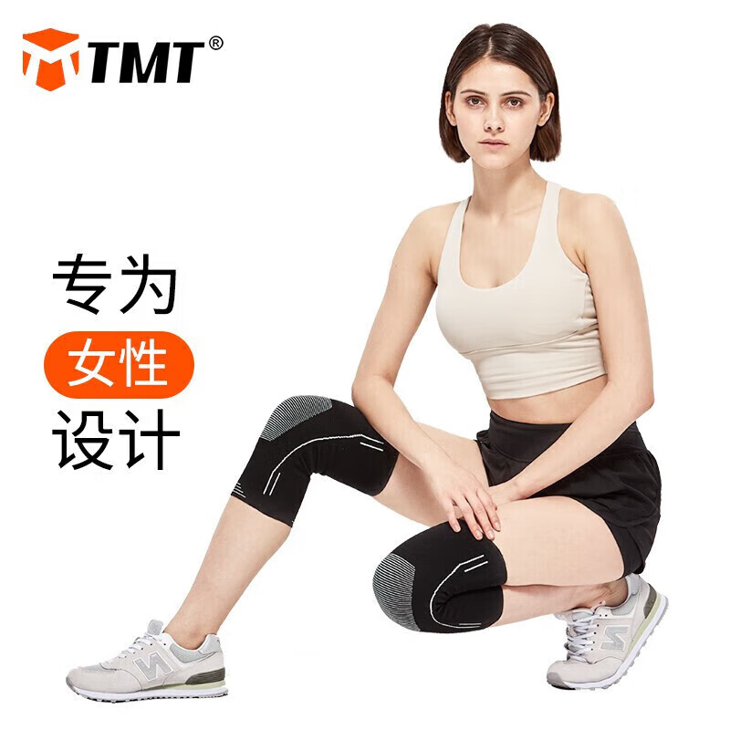TMT 运动护膝保暖女士专用跑步健身保护膝盖半月板膝关节防损伤两只