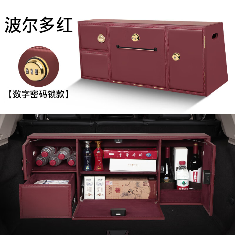 奢邦适用于24款奥迪a6/a8后备箱储物盒q5l储物箱q3q5a4la6la7a8lq8q7