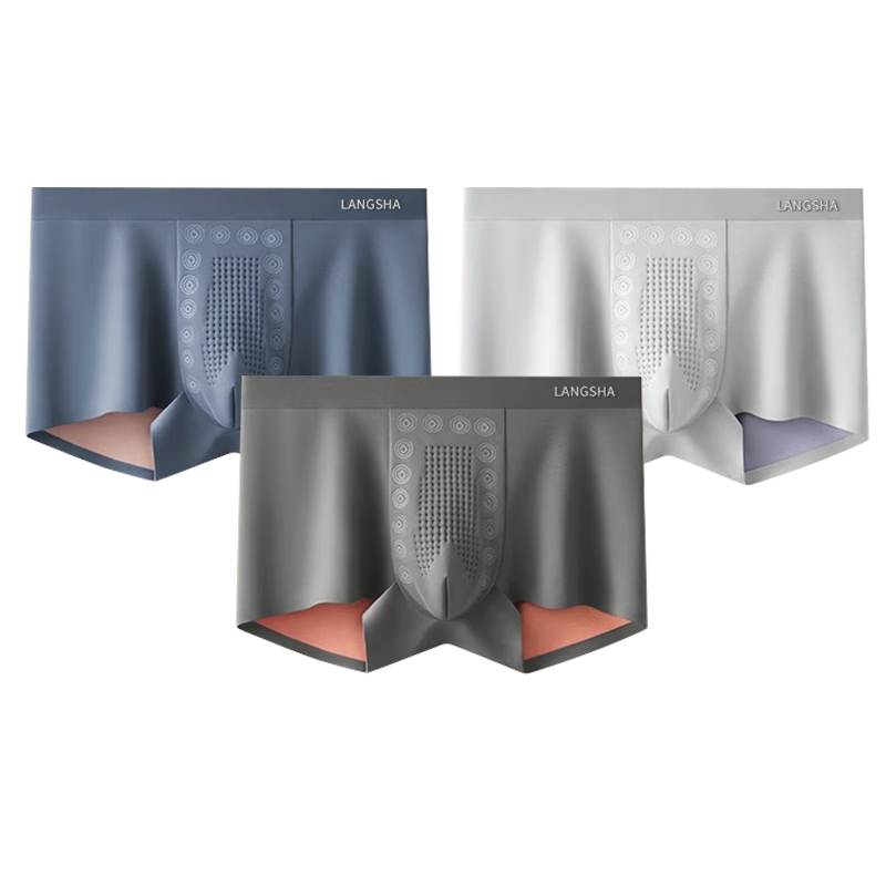 浪莎男士内裤男120支莫代尔无痕四角裤抗菌消臭裆内裤男士