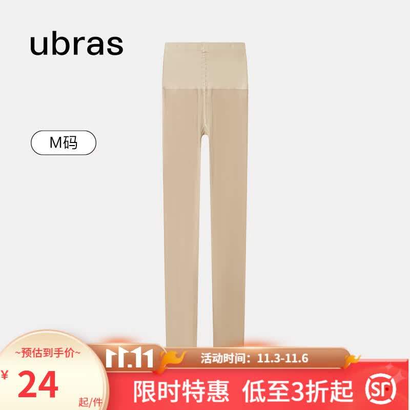 ubras光腿神器2件式连裤袜丝袜女 打底裤防勾丝不掉档丝袜女薄款 白皙色-拆卸替换20D(25℃以上) M怎么看?