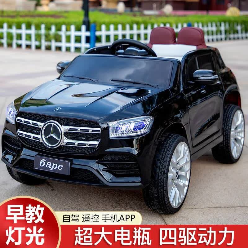 WORK BABY儿童电动车四轮奔驰汽车遥控可坐大人四驱越野车男女孩玩具童车 烤漆黑+大电+摇摆+音乐+ 皮坐 电力驱动