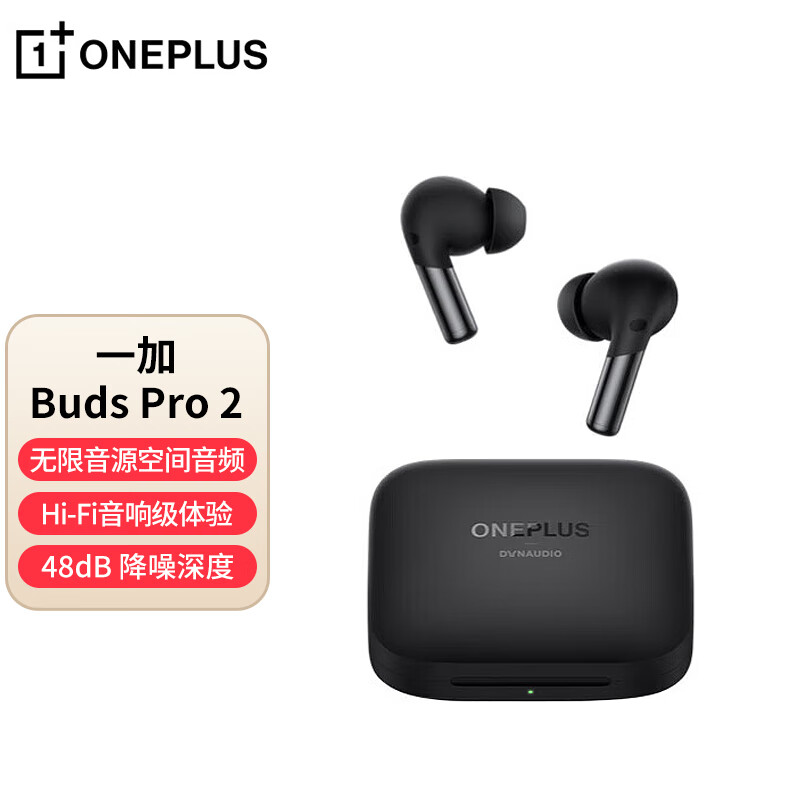 OPPO 一加 Buds Pro 2 真无线入耳式主动降噪蓝牙耳机 音乐运动游戏耳机 通用oppo苹果华为手机 【旗舰版】曜石黑