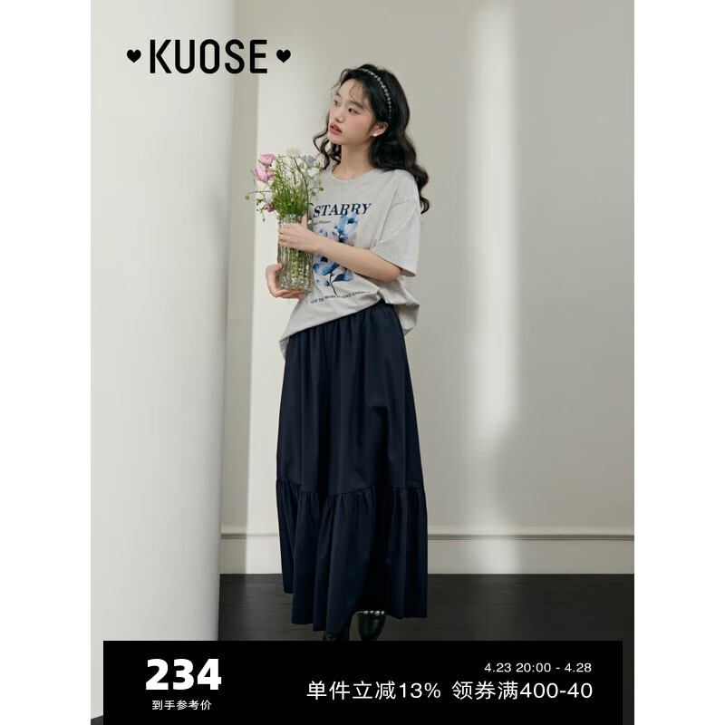 阔色（kuose）拼接a字半身裙裤阔腿裤女2024春夏新款荷叶边鱼尾宽松九分裤 深蓝色4002 5月19日发 28/L