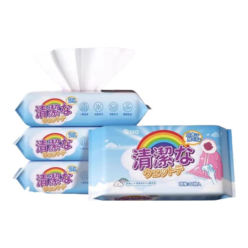 ���޷����ʪ����ϴǿ��ȥ���������ʪֽ����Я���ø�ϴ����ר�� 2�� 3Ԫ