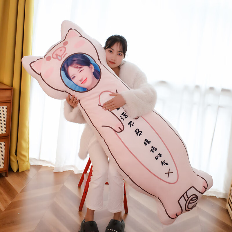 创京懿选新款小优2023新款人形抱枕真人定制抱枕头像可印照片人形睡觉