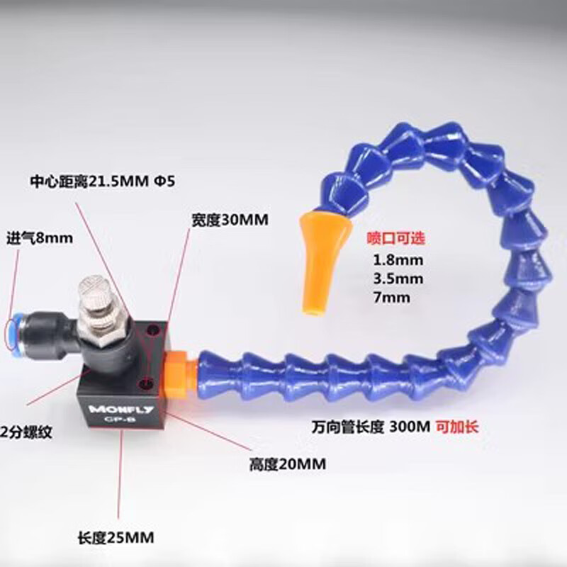 奔新農（BENXINNONG）機床冷卻管吹氣嘴磁座雙頭噴水嘴噴油管圓車床氣管萬向竹節(jié)管噴嘴 調節(jié)款 無磁鐵