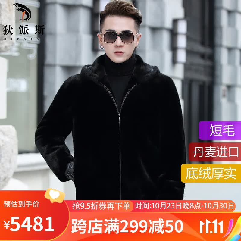 狄派斯 真貂皮大衣男士连帽海宁进口保暖外套男装水貂高档整貂裘皮草冬 黑色连帽 XL使用感如何?