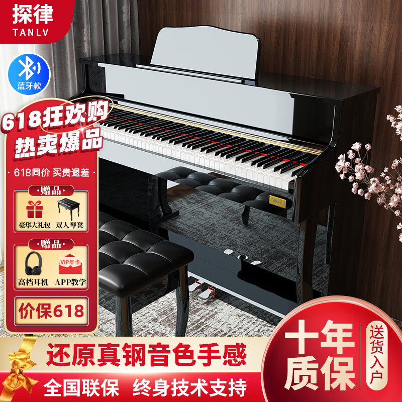 ̽�ɣ�TANLV�����ٵ����88���ش�רҵ���˳�ѧ����ʦ��ͯ������ʽ������Ӹ��� T03�����-�����-����ȫ�ش���