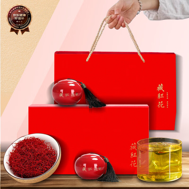 山威 【禮物】藏紅花禮盒8克精選全長紅絲西紅花送老婆媽媽心坎上