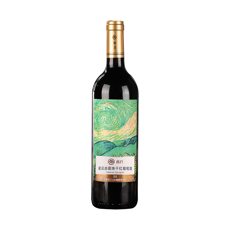 帝月13.5度热红酒宁夏贺兰山赤霞珠750ml干红葡萄酒整箱礼盒过节送礼 星云干红6瓶整箱