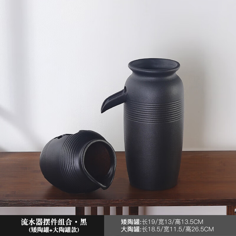 流水摆件循环水生态鱼缸陶罐循环流水配件创意新中式手工流水造景 黑色-矮陶罐+高陶罐款