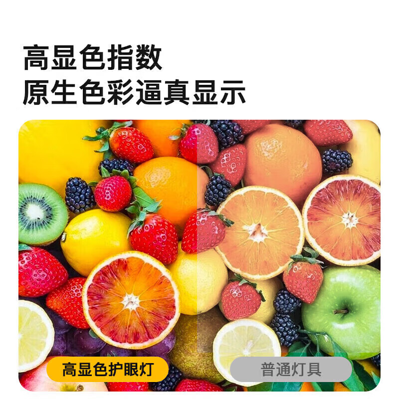 卧室灯排名前十名品牌大揭秘！这10款高颜值护眼灯闭眼入-图片4