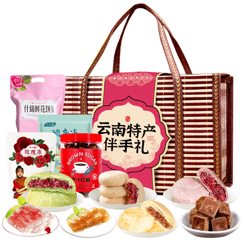 思香逢云南特产馆1648克礼盒装昆明大理丽江端午节日送礼品零食大礼包