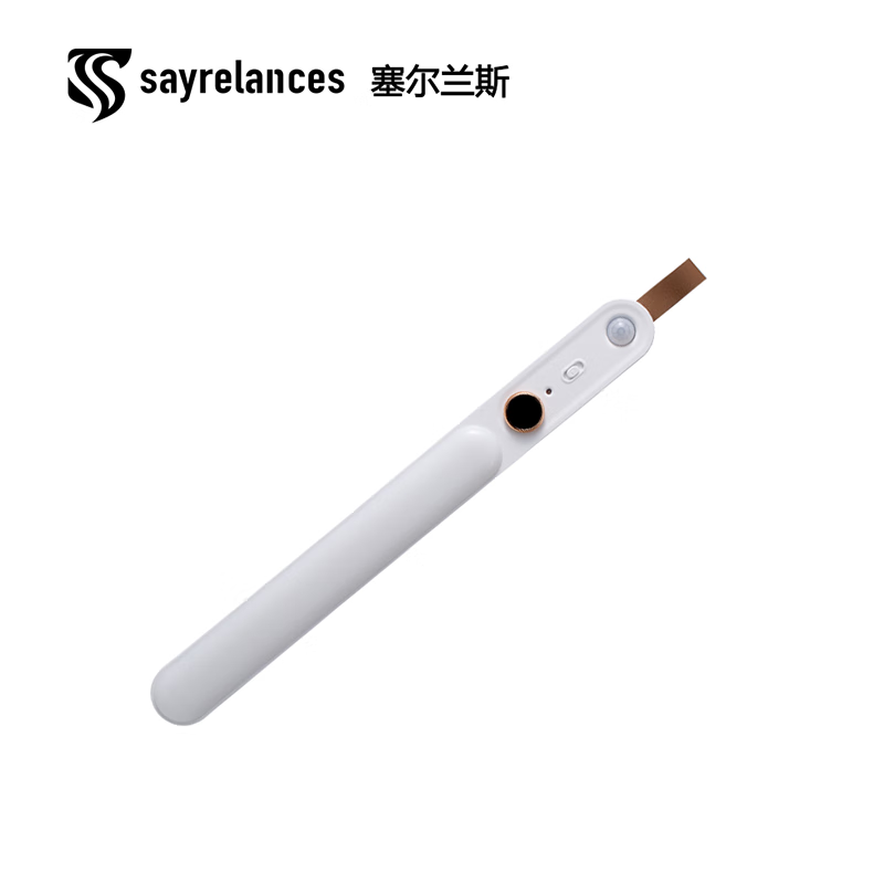 塞爾蘭斯（Sayrelances）智能體感應(yīng)燈帶led充電小夜燈感應(yīng)臥式床頭燈磁吸衣柜櫥柜起夜燈 白色